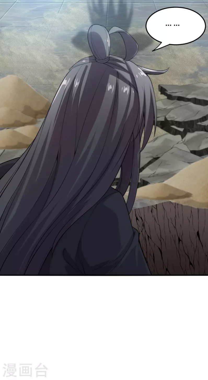 Xianwu Dizun Chapter 180 Gambar 33